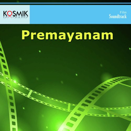 Sruttulo Layala by S. Vasu Rao - Download on PagalFree