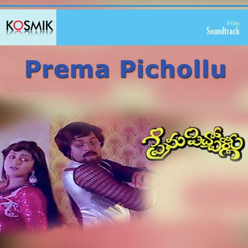 Oh Bata Saari by K. Chakravarthy - Download on PagalFree