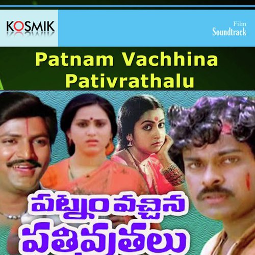 Neekunnade Kastaburra by Chellapilla Satyam - Download on PagalFree