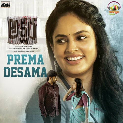 Prema Desama (From Akshara) by Anudeep Dev, Suresh Bobblli - Download on PagalFree