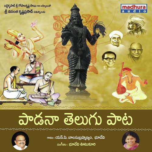 Aa Challani Samudhragarbam by Bhoodevi, SP Balasubrahmanyam - Download on PagalFree
