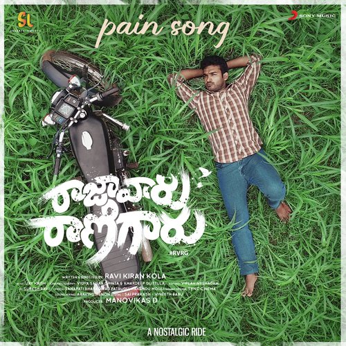 Pain Song  (From Raja Vaaru Rani Gaaru Telugu) by Jay Krish - Download on PagalFree