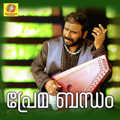 Hridhayamentha by Ramesh Narayan - Download on PagalFree