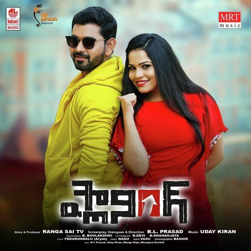 Mathu Mathuga by Uday Kiran - Download on PagalFree