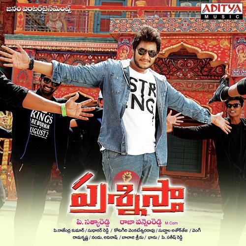 Sunn Sunn Sunn by Vengi - Download on PagalFree