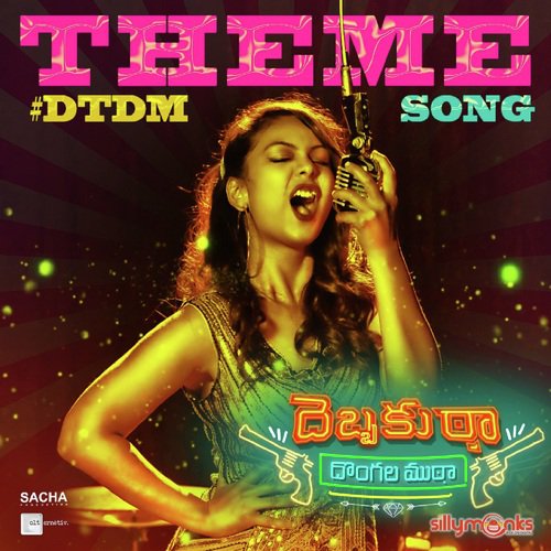 Debbaku Tha Dongala Mutha Theme Song by David Simon - Download on PagalFree