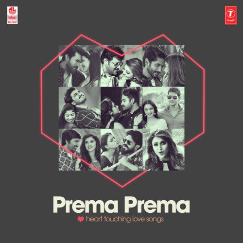 Nee Kallalona (From Jai Lava Kusa) by Hariharan, Priya Hemesh, Devi Sri Prasad, Simha, M. M. Manasi, Sinduri Vishal, Armaan Malik, Shreya  - Download on PagalFree
