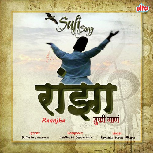 Raanjha Mera Raanjha by Kanchan Kiran Mishra - Download on PagalFree