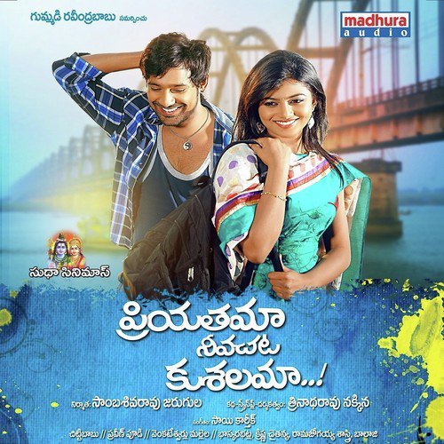 Allari Allaripilla by Vijay Prakash, Anudeep, Revanth, Rahul Nambiar, Sai Charan, Hari Charan, Sahithi, Monica, Deveja Kar - Download on PagalFree