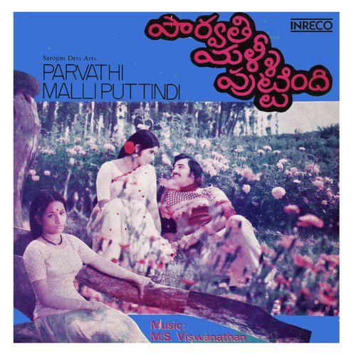 Mohana Roopa by M. S. Viswanathan - Download on PagalFree