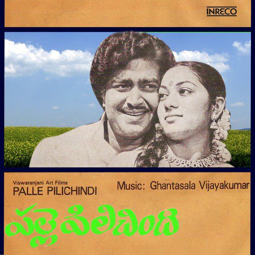 Podichindi by Ghantasala Vijayakumar - Download on PagalFree