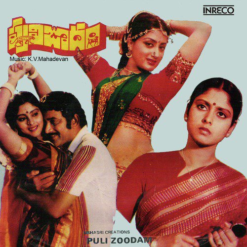 Daanda Daanda Dada by K. V. Mahadevan - Download on PagalFree