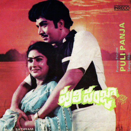 Ninna Monna Leni Eedochindhi by Satyam - Download on PagalFree
