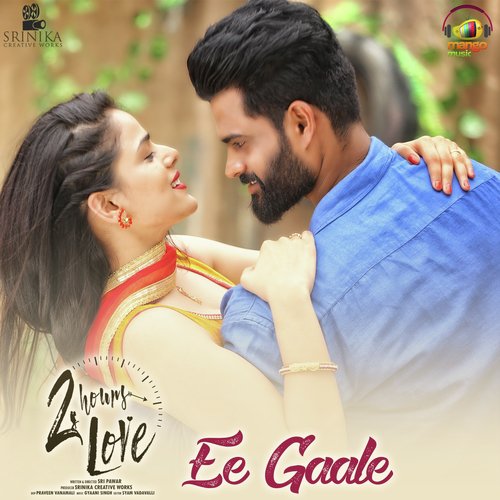 Ee Gaale (From 2 Hours Love) by Saicharan Bhaskaruni - Download on PagalFree