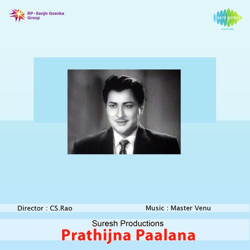 Thalachukonte by Master Venu - Download on PagalFree