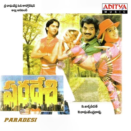 Jagathi Seega Lo by M. M. Keeravani - Download on PagalFree