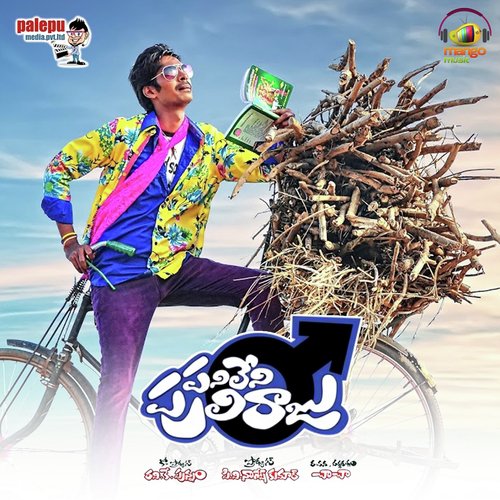 Chilaka Kottudu by VV Saha - Download on PagalFree