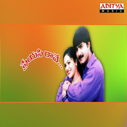Nekoosam Nekoosam by M.M. Sreelekha - Download on PagalFree