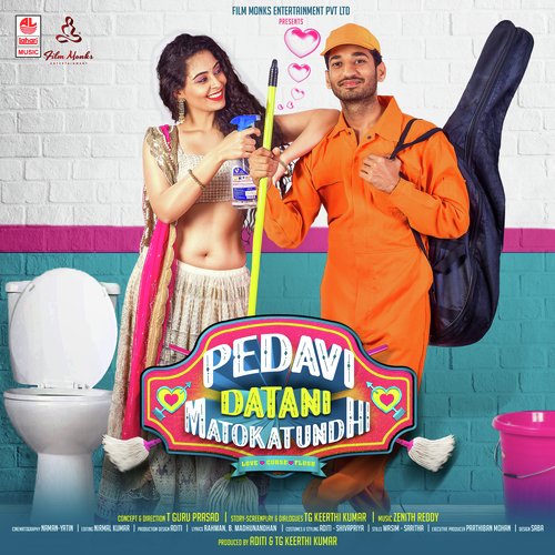 Arey Arey by Zenith Reddy - Download on PagalFree