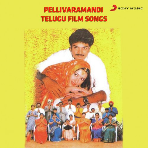 Pellivaramand...Pralayana Mandinamandi by K. Veeru - Download on PagalFree