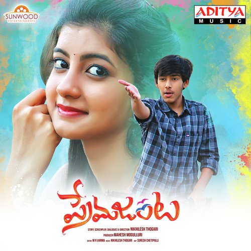 O Prema by Nikhilesh Thogari - Download on PagalFree