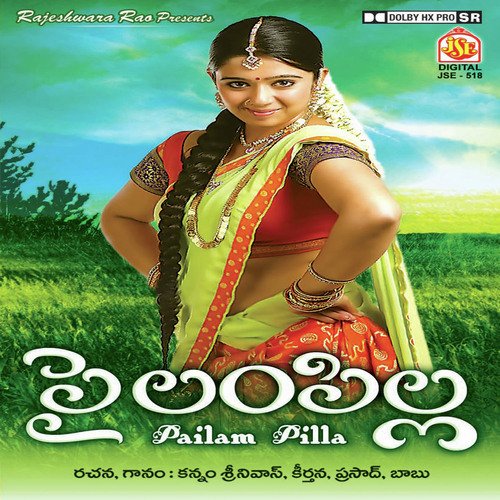 Kalluku Gajjalu by Various Artists - Download on PagalFree