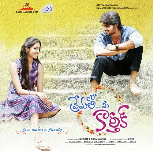 Visirina Banthalle by Shaan Rahman - Download on PagalFree