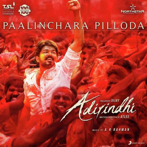 Paalinchara Pilloda (From Adirindhi) by Deepak, Sathyaprakash D, Kailash Kher, A.V. Pooja, A.R. Rahman - Download on PagalFree