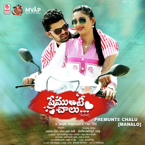 Bhalle Bhalle by Ghantandi Krishna - Download on PagalFree