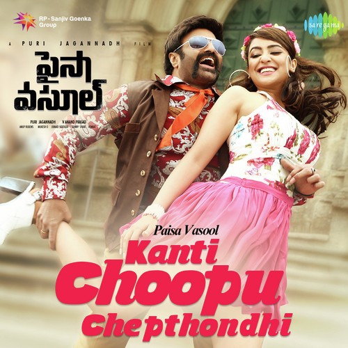 Kanti Choopu Chepthondhi by Anup Rubens, Shankar-Jaikishan - Download on PagalFree