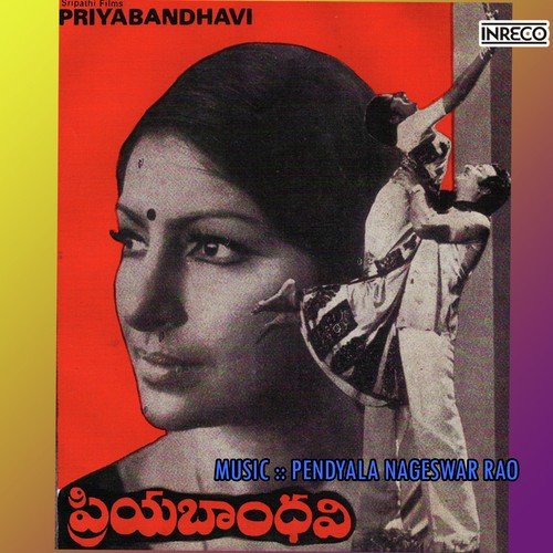 Aaduthu Paduthu by Pendyala Nageswar Rao - Download on PagalFree