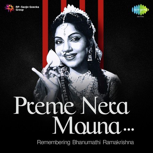 Raadhika Krishna (From Ammaayi Pelli) by Various Artists - Download on PagalFree