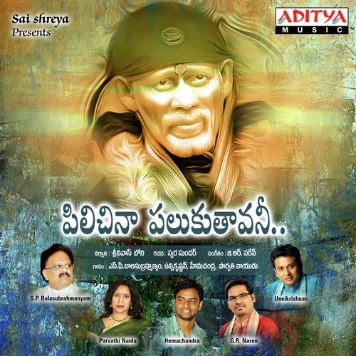 Sai Nee Baatalo by S. P. Balasubrahmanyam, P. Unnikrishnan, Vedala Hemachandra, Parvathi Naidu - Download on PagalFree