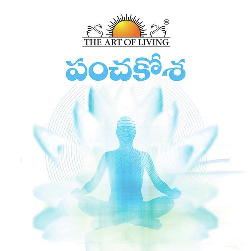Panchkosha by Gurudev Sri Sri Ravi Shankar - Download on PagalFree