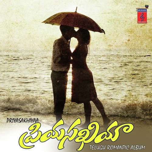 Manasu Dachalenu by Various Artists - Download on PagalFree