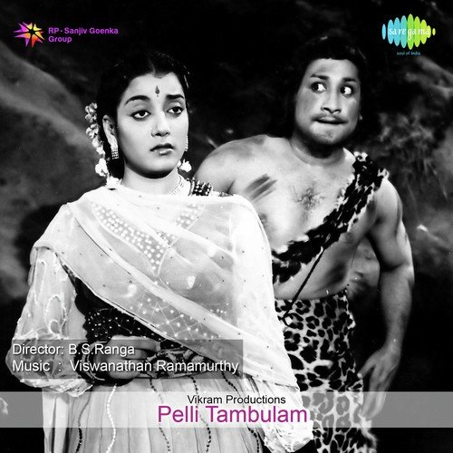 Chakkani O Jabilli by Viswanathan-Ramamoorthy - Download on PagalFree