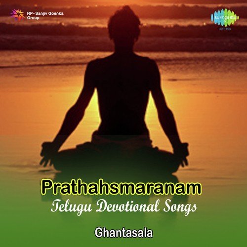 Slokam Sri Rama by Ghantasala - Download on PagalFree