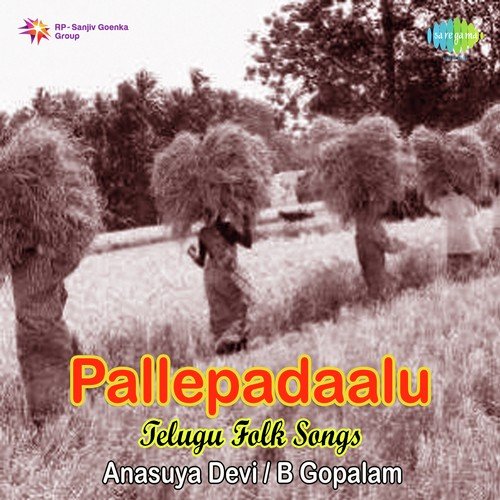 Mandhaloda Maayaloda by Various Artists - Download on PagalFree