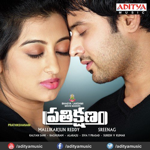 Ladki Ladki by Raghuram - Download on PagalFree