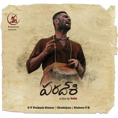 O Vadagali by G.V. Prakash Kumar - Download on PagalFree