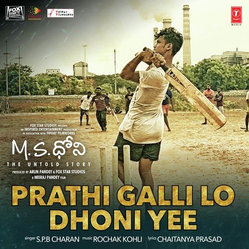 Prathi Galli Lo Dhoni Yee by S.P.B. Charan - Download on PagalFree