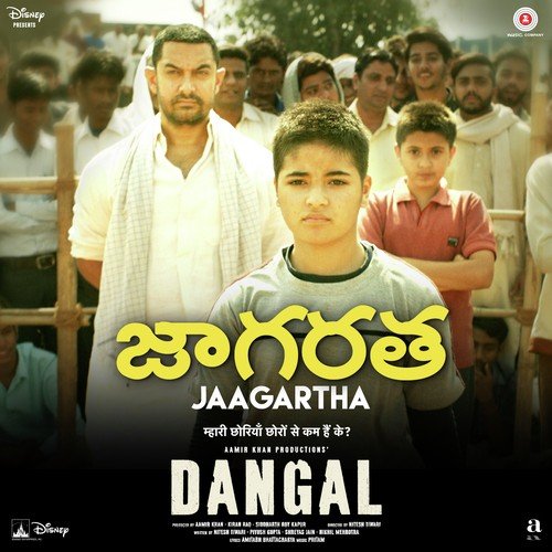 Jaagartha by S.P.B. Charan - Download on PagalFree