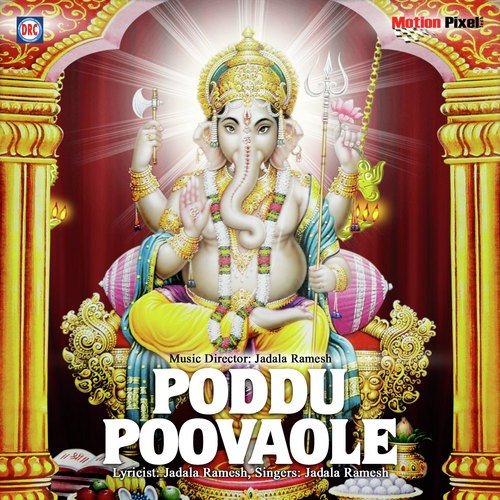 Endi Kondalanundi by Jadala Ramesh - Download on PagalFree