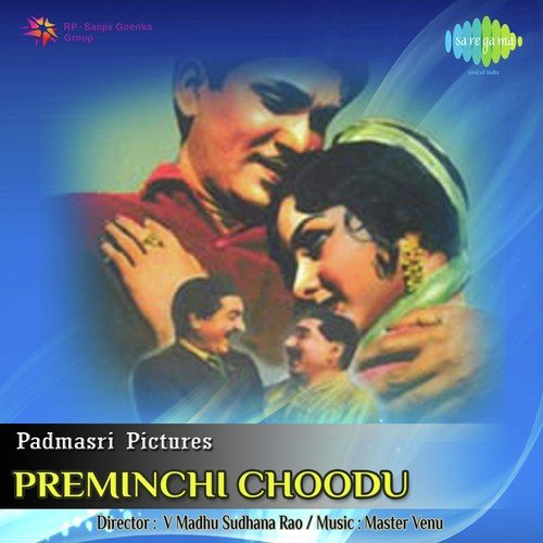 Kalakala Lade Kannulu by Master Venu - Download on PagalFree
