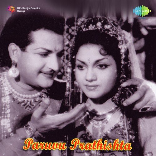 Vinu Vinu Vinu by Pendyala Nageswara Rao - Download on PagalFree