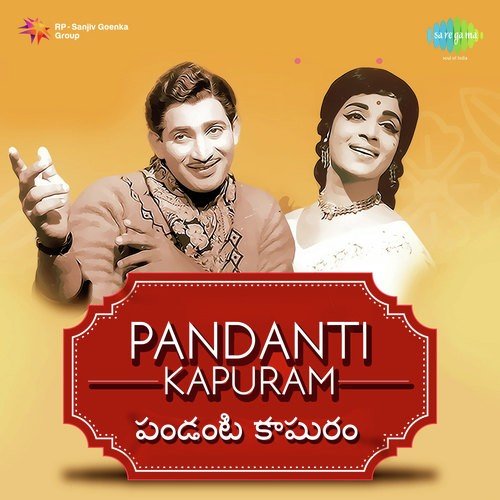 Eenaadu Kattukunna by S. P. Kodandapani - Download on PagalFree
