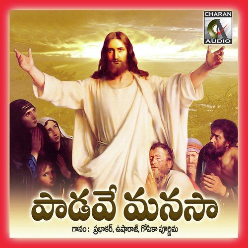 Ragam Nivae by Gopika Poornima, Dr. D. Yobu - Download on PagalFree