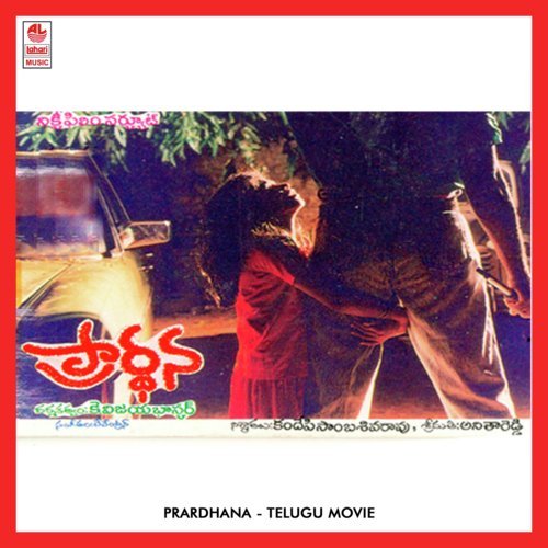 Yada Nattintanu by Devendran - Download on PagalFree