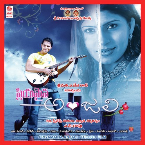 Naa Kannula by Navaneeth - Download on PagalFree