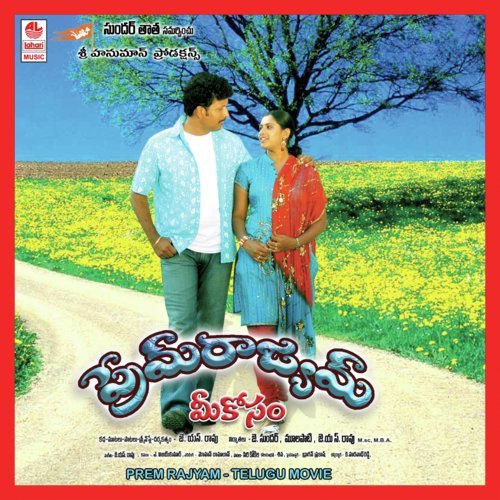 Nee Kosam by J.S. Rao - Download on PagalFree